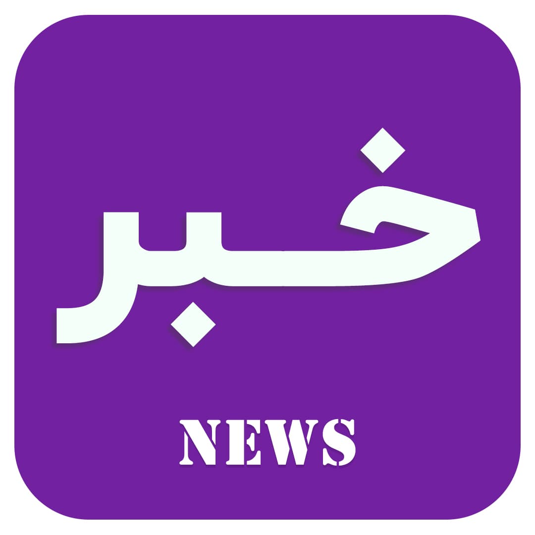 خبر جدید زبانسرا نوین دلوار